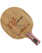 DHS紅雙喜瑰木 天罡-RT Di-RT乒乓球拍底板 玫瑰5的平民版