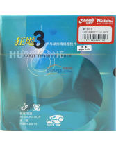NITTAKU尼塔庫 NEO狂飆3 國狂品質 無機乒乓球套膠 8701