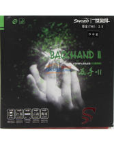 世奧得 反手2 澀性反膠套膠 超輕反手套膠之一