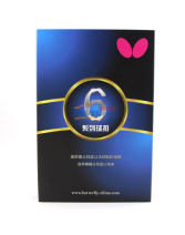 蝴蝶TBC601/2/3乒乓球成品拍正品 乒乓球拍 橫拍/直拍