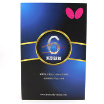 蝴蝶TBC601/2/3乒乓球成品拍正品 乒乓球拍 横拍/直拍