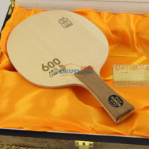 达克600芳碳混编乒乓球拍 DARKER SPEED 600 ARYL-CARBON底板