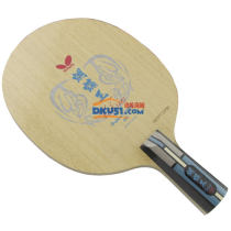 蝴蝶新蝴蝶王23450 Butterfly KOCHOOH乒乓底板 蝴蝶王