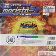 NITTAKU尼塔庫(kù)莫里史特MORISTO SP NR-8670伊藤美誠(chéng)乒乓生膠套膠