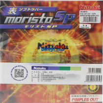 NITTAKU尼塔库莫里史特MORISTO SP NR-8670伊藤美诚乒乓生胶套胶