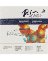 拍里奧MACRO反膠套膠 德國原裝 內能乒乓球拍套膠（澀性 高彈海綿 性能好）