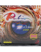 Palio拍里奧 CJ8000全面型 快粘輕 A型 乒乓球反膠套膠