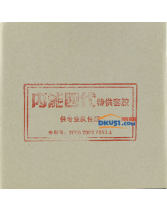 729 內能4代 乒乓球反膠套膠（專用套膠 粘性持續時間長）