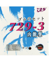 友誼729-3乒乓球反膠套膠 內(nèi)能型 超厚海綿