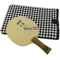 DARKER达克 万象MAX Dyne 黑白纤维乒乓球拍底板（持球稳健 刚柔并济）