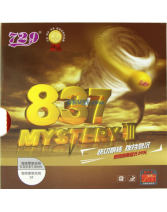 友誼729 鬼斧837乒乓球長膠套膠 沉怪轉專業 倒板專用