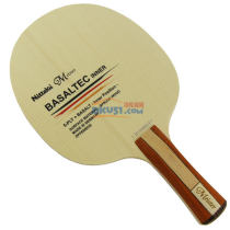 NITTAKU尼塔库大师内置 玄武岩 MEISTER BASALTEC INNER底板