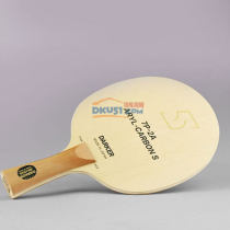 达克芳碳王 7P2A ARYL-CARBON S 乒乓球拍底板（朴实，刚毅）
