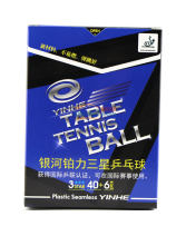 銀河鉑力三星 藍盒 新材料40+三星乒乓球(6支裝）巨耐打