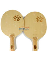 DHS紅雙喜 天罡·HT檜木 7層純木乒乓球底板（底勁足 控制穩）