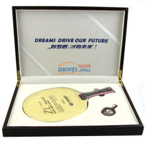 YINHE银河金星3 ZLF(Venus.03)威力弧圈纤维乒乓球底板