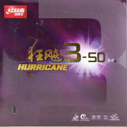 紅雙喜狂飆3-50號海綿（新狂飆350）乒乓球套膠，經(jīng)典升級
