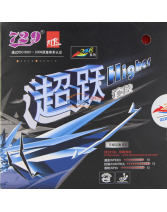 友誼729 超躍HIGHER 弧圈快攻型 乒乓球反膠套膠