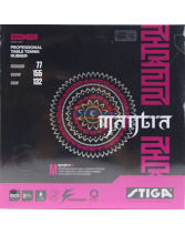 STIGA斯帝卡咒語(yǔ)M巫師M Mantra M 乒乓球套膠（咒語(yǔ)之力）68-030 反手經(jīng)典