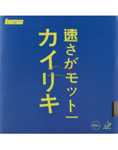 KOKUTTAKU科庫塔庫大力神 藍海綿蛋糕海綿乒乓球套膠