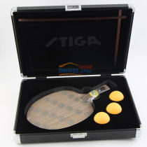 STIGA斯帝卡许昕限量底板 胡桃5 Xuxin Intensity 乒乓球拍 直板横打控制力一等一的牛