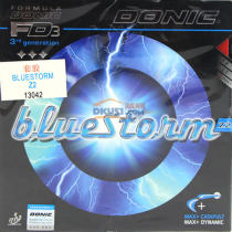 DONIC多尼克 蓝色风暴Z2 BLUESTONM 13042 专业乒乓球套胶 中式的爆破力