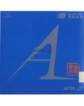 德國陽光 AF50 省隊專用 乒乓球套膠（超輕、超彈、超強吃球）