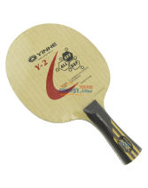 銀河Y2 Y-2 5木2碳乒乓球拍底板（均衡、拉、打皆宜） 穩(wěn)定性和高彈性均衡，拉、打皆宜。