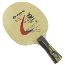 银河Y2 Y-2 5木2碳乒乓球拍底板（均衡、拉、打皆宜） 稳定性和高弹性均衡，拉、打皆宜。