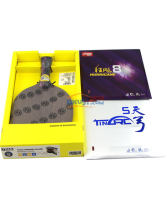 斯帝卡紅黑碳王7.6 WRB底板+正手紅雙喜狂飆8+反手天弓5套裝