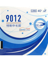 流星 9012 特制乒乓球長膠套膠（中高膠粒）