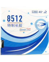 流星 8512 特制乒乓球長膠套膠（適合打怪球）