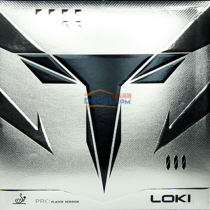 雷神LOKI T3 专业乒乓球套胶 速度致胜 进攻利器158-009