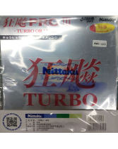 NITTAKU尼塔庫 狂飆PRO3 狂飆TURBO 8721內能乒乓球膠皮（速度型的國狂）