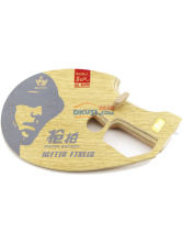 三維槍拍瓦爾特Q8五木碳編力量速度乒乓球底板