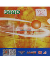 DAWEI 大維 388D 長膠套膠 防守型長膠 乒乓球套膠