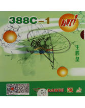 DAWEI 大維 388C-1 生膠皇黃金版套膠 生膠套膠