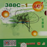 DAWEI 大維 388C-1 生膠皇黃金版套膠 生膠套膠
