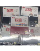 紅雙喜明星國套（馬龍、孫穎莎、樊振東、陳夢、王楚欽、錢天一、王藝迪）明星國手專用狂飆3乒乓球套膠