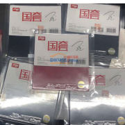 紅雙喜明星國套（馬龍、孫穎莎、樊振東、陳夢、王楚欽、錢天一、王藝迪）明星國手專用狂飆3乒乓球套膠