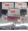 紅雙喜明星國(guó)套（馬龍、孫穎莎、樊振東、陳夢(mèng)、王楚欽、錢天一、王藝迪）明星國(guó)手專用狂飆3乒乓球套膠