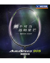 VICTOR 勝利羽毛球拍 ARS-90S（神速90S）高端進攻羽毛球拍
