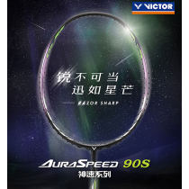 VICTOR 胜利羽毛球拍 ARS-90S（神速90S）高端进攻羽毛球拍