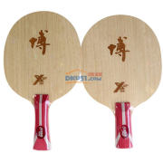 DHS紅雙喜 狂飆博芳碳B2X，方博芳碳升級(jí)款乒乓球底板，更厚大芯 更強(qiáng)底勁！