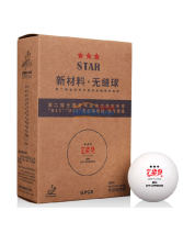 729青運會三星新材料.無縫40+乒乓球 六只裝