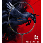 VICTOR胜利 DriveX-7K（DK-7K驭) 驭羽毛球拍 专业型羽拍 随心所驭