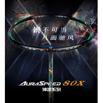 VICTOR胜利 ARS-80X 神速80X 羽毛球拍