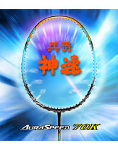 VICTOR勝利 ARS-70K (神速70K) 速度型羽毛球拍