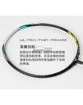 勝利VICTOR ARS-50（神速50）羽毛球拍