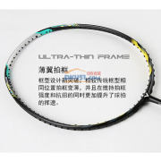 胜利VICTOR ARS-50（神速50）羽毛球拍